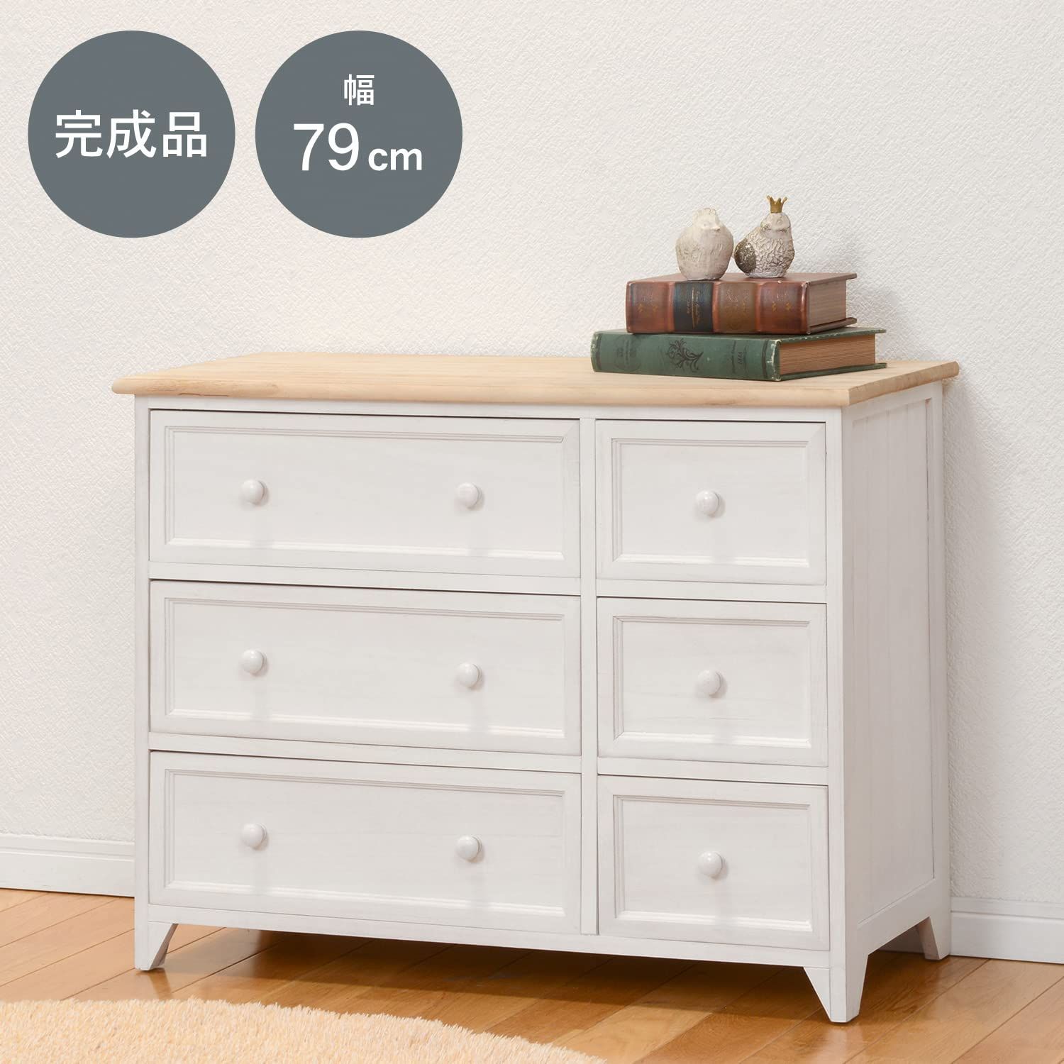 ナチュラルホワイト