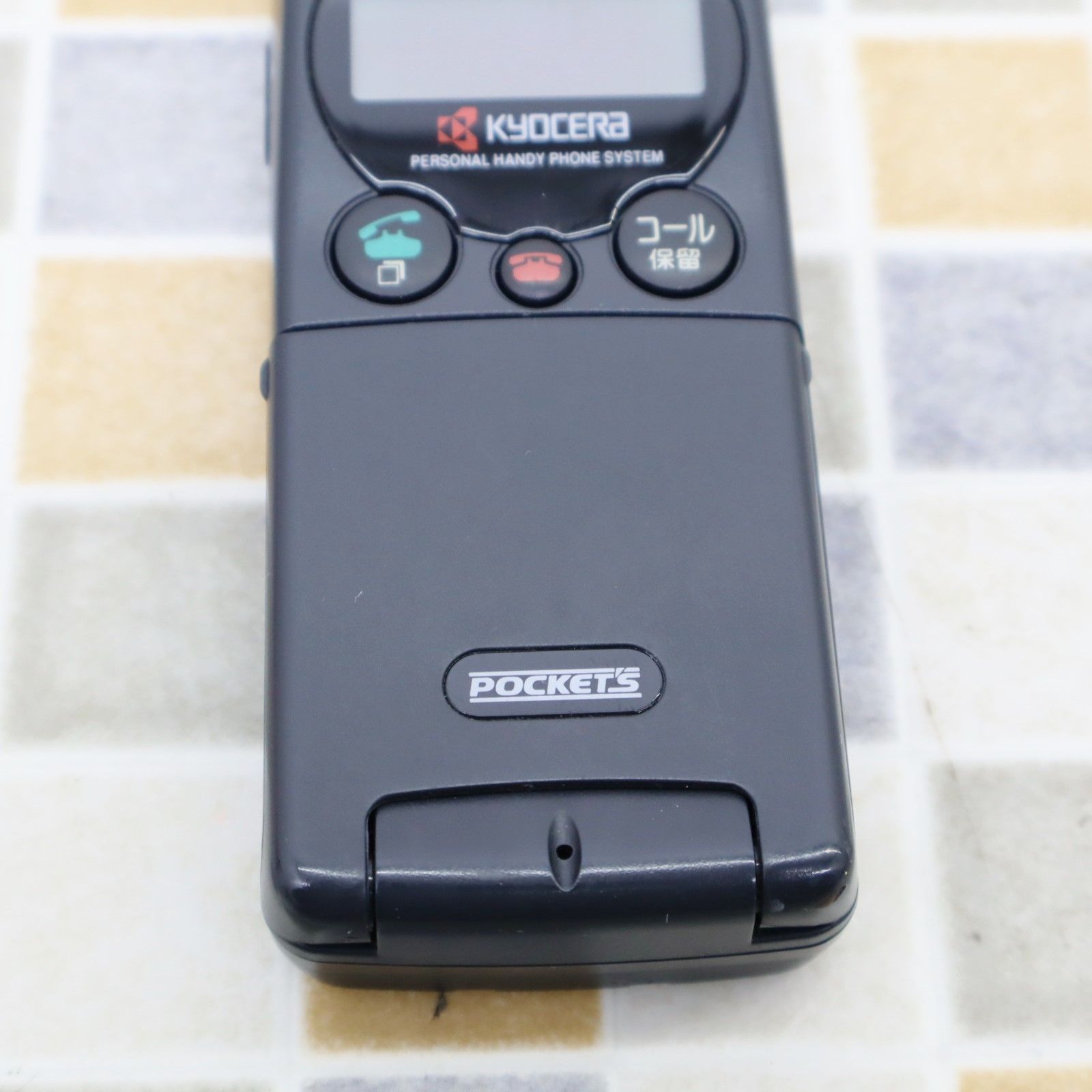 PHS KYOCERA PS-501 電話機 ブラック - PHS本体