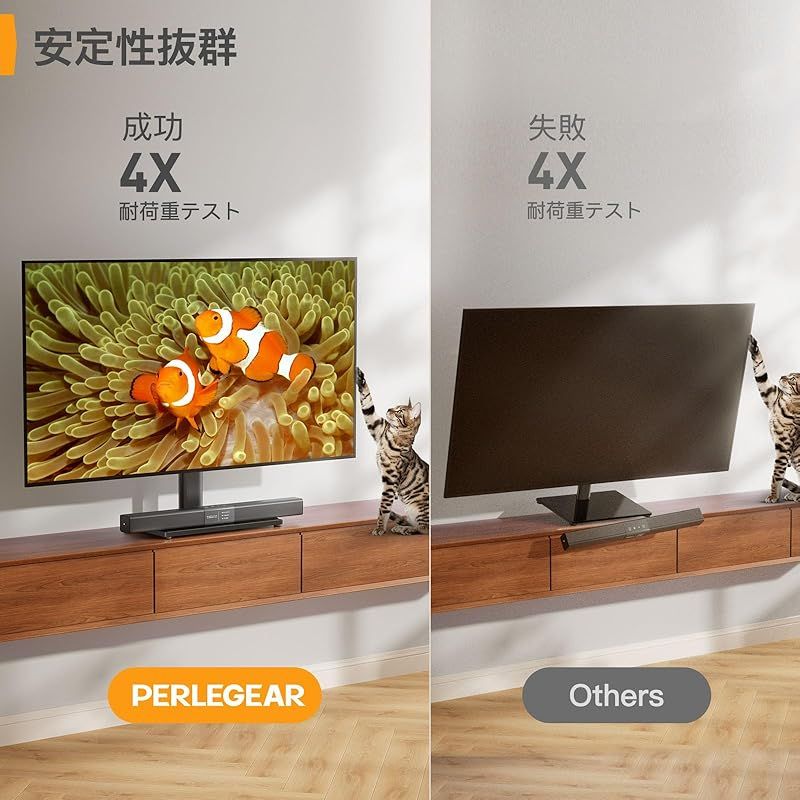 PERLEGEAR テレビスタンド 壁寄せ ロータイプ tvスタンド テレビ
