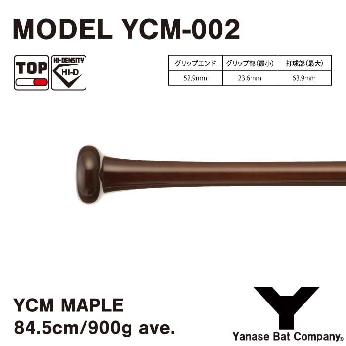 ブラック×ブラウン ヤナセ YCM-002 硬式木製バット YCMメイプルシリーズ 84.5cm 900g平均 (ブラック×ブラウン) メルカリ