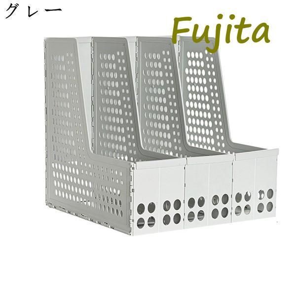 ファイルボックス 収納ケース