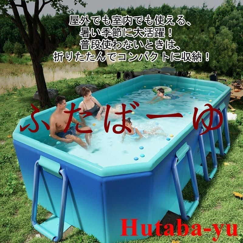 プール 組み立て