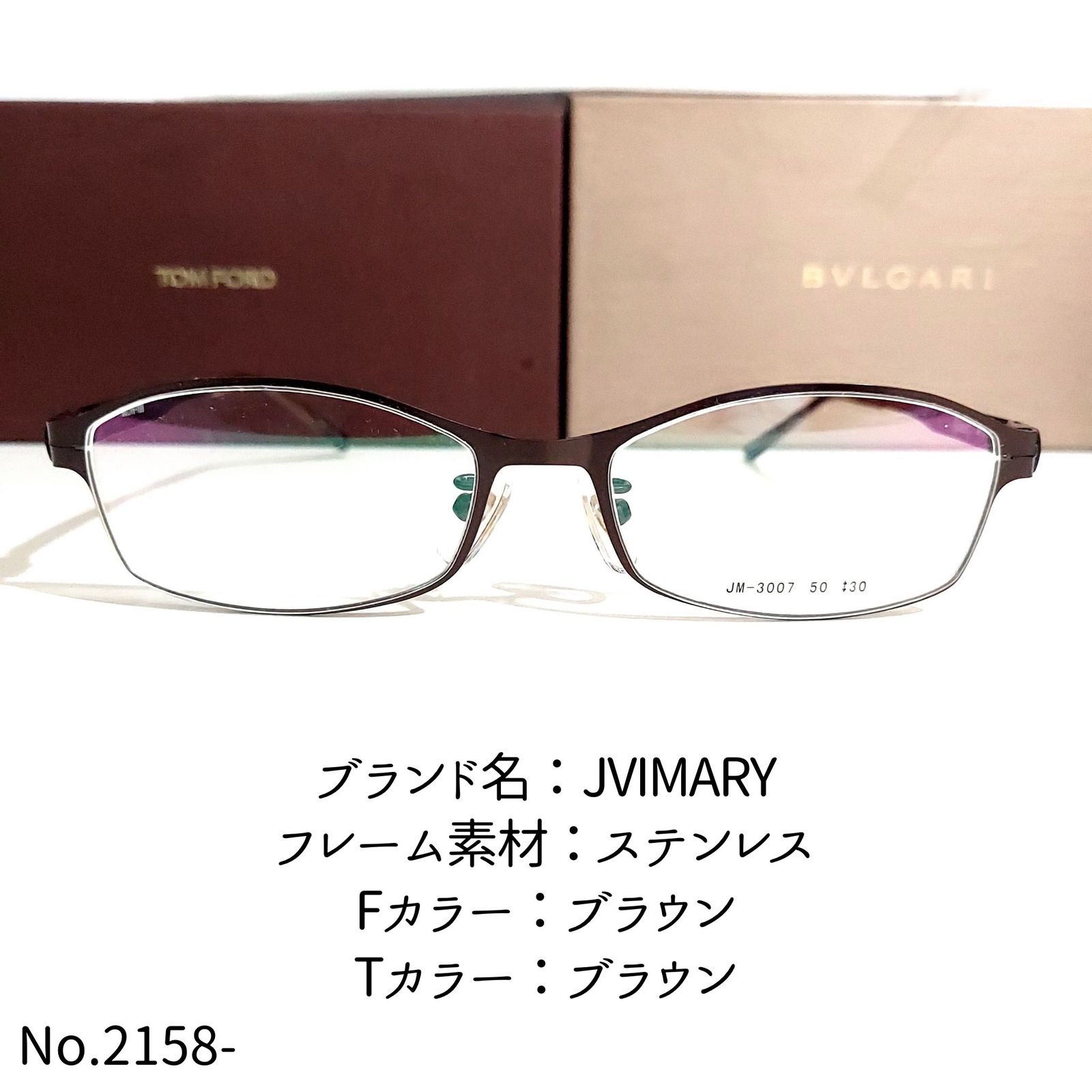 No.2158-メガネ　JVIMARY【フレームのみ価格】 No.2158-メガネ JVIMARY【フレームのみ価格】 - メルカリ
