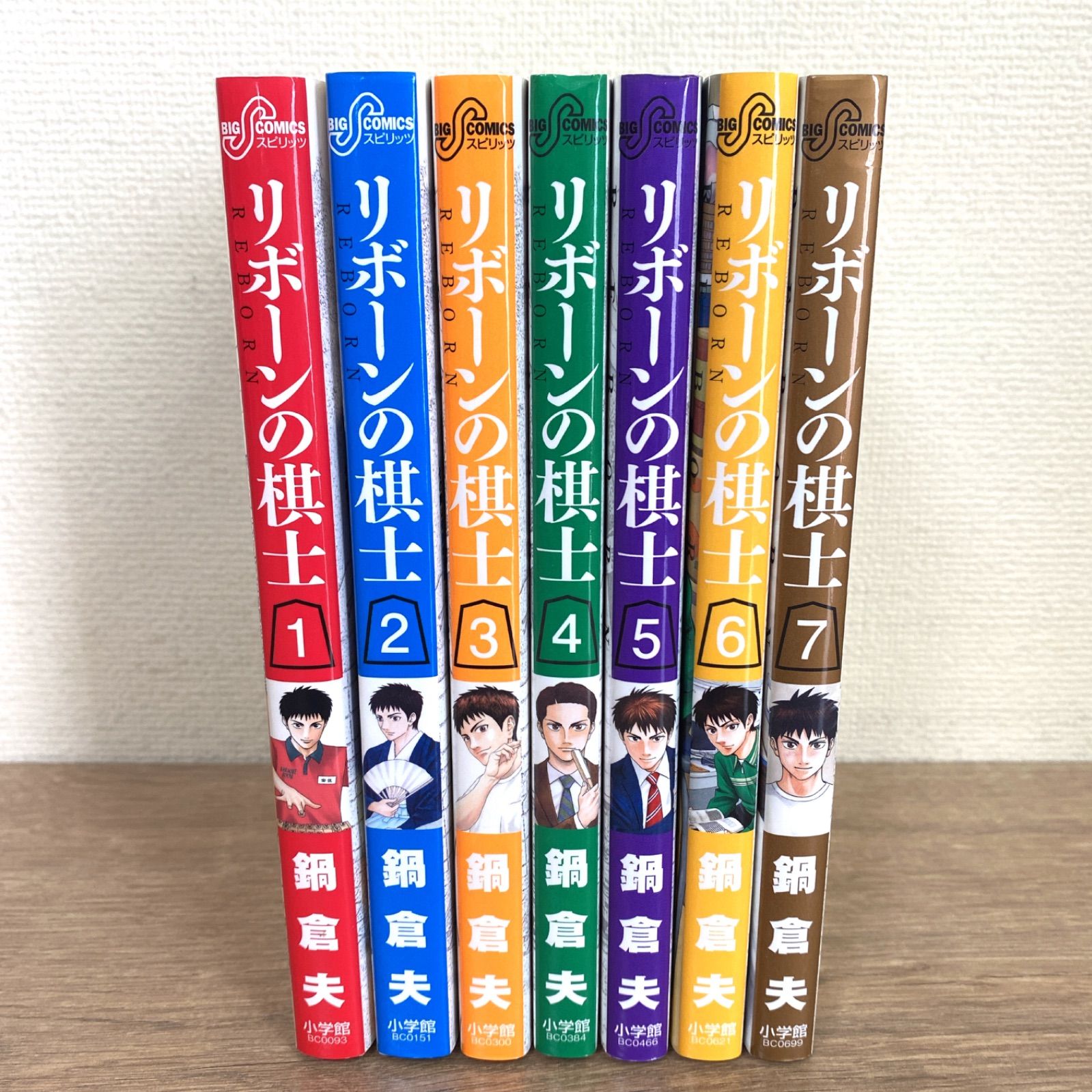 リボーンの棋士 全巻セット 1〜7 初版 全巻 セット リボンの棋士