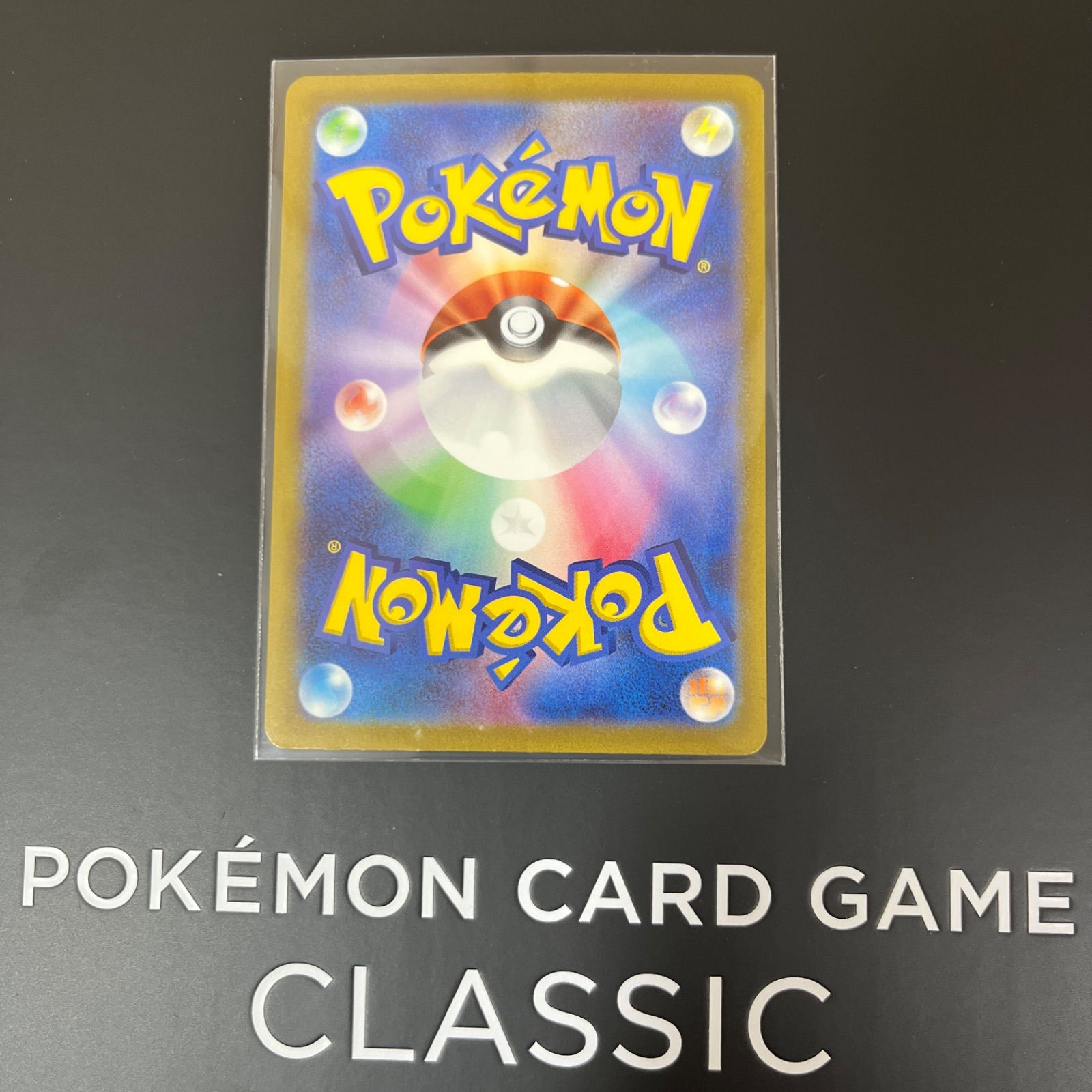 ポケモンカードclassic クラシック ポケモンナース1枚 - メルカリ