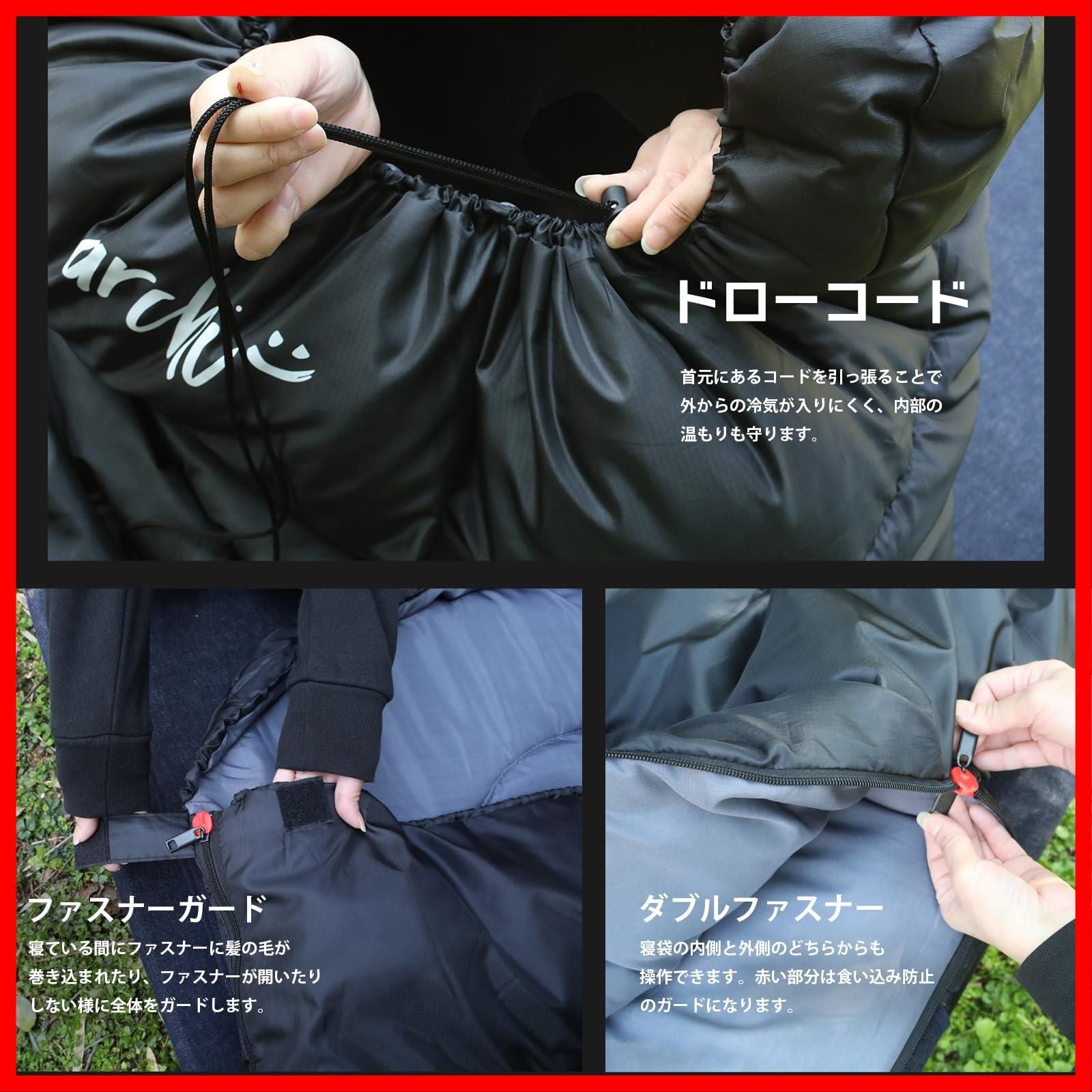 【ラスト1点】寝袋 ワイドサイズ シュラフ 封筒型 210T 抗菌仕様 archi(アーチ) 車中泊 防災 最低使用温度 -15℃