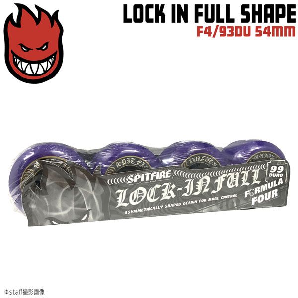 ウィール スピットファイア SPITFIRE WHEELS F4/99DU LOCK IN FULL SHAPE PURPLE 54mm ロックインフル 4個set フォーミュラー4