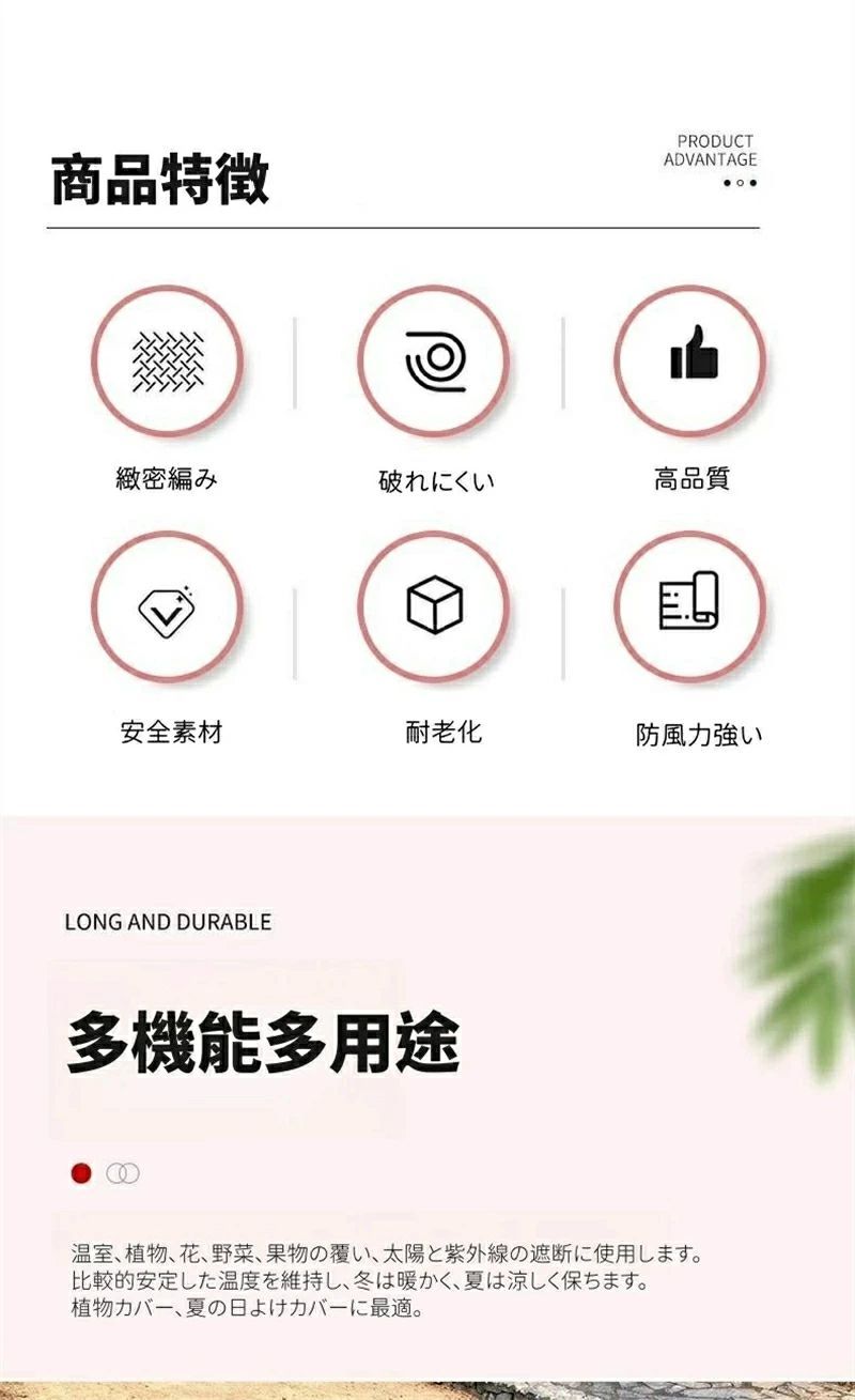 日除け クールシェード