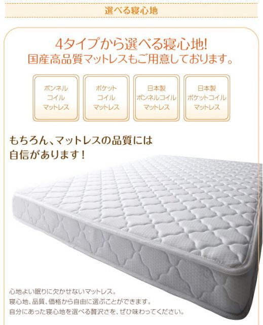 ロング丈 連結ベッド 棚付き 照明付き コンセント付き【JointLong】ジョイント・ロング【フレームのみ】ワイドK220 日本製 ローベッド ロングベッド ファミリーベッド ロータイプ 低いベッド ロング丈 連結ベッド 棚・照明・コンセント付 ジョイント・ロング国産ポケットコイルマットレス付きワイドK240(SD×2) Wideジョイントワイド|激安インテリア家具の通販サイトステリア Rankup