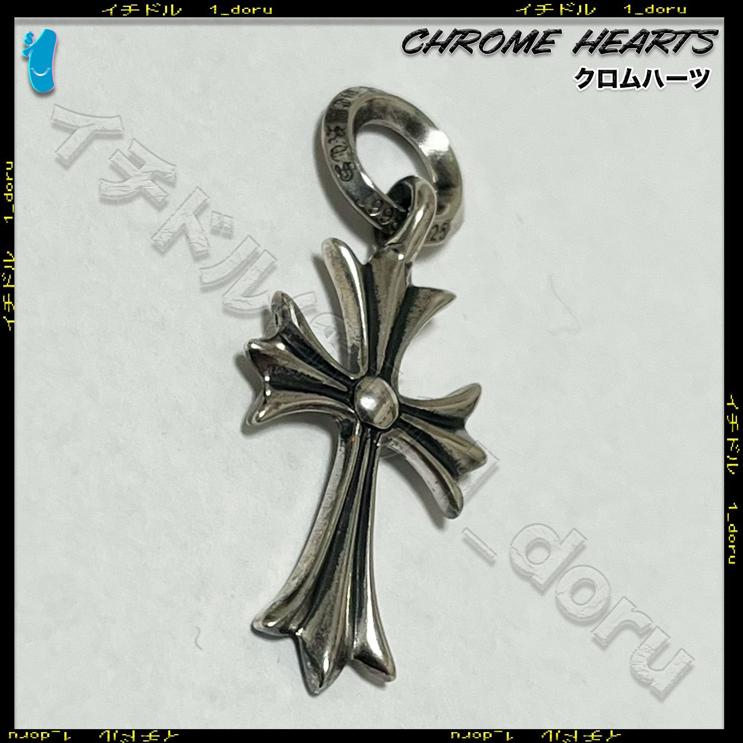 シルバー クロス型 ペンダント クロムハーツ ペンダント CHクロス