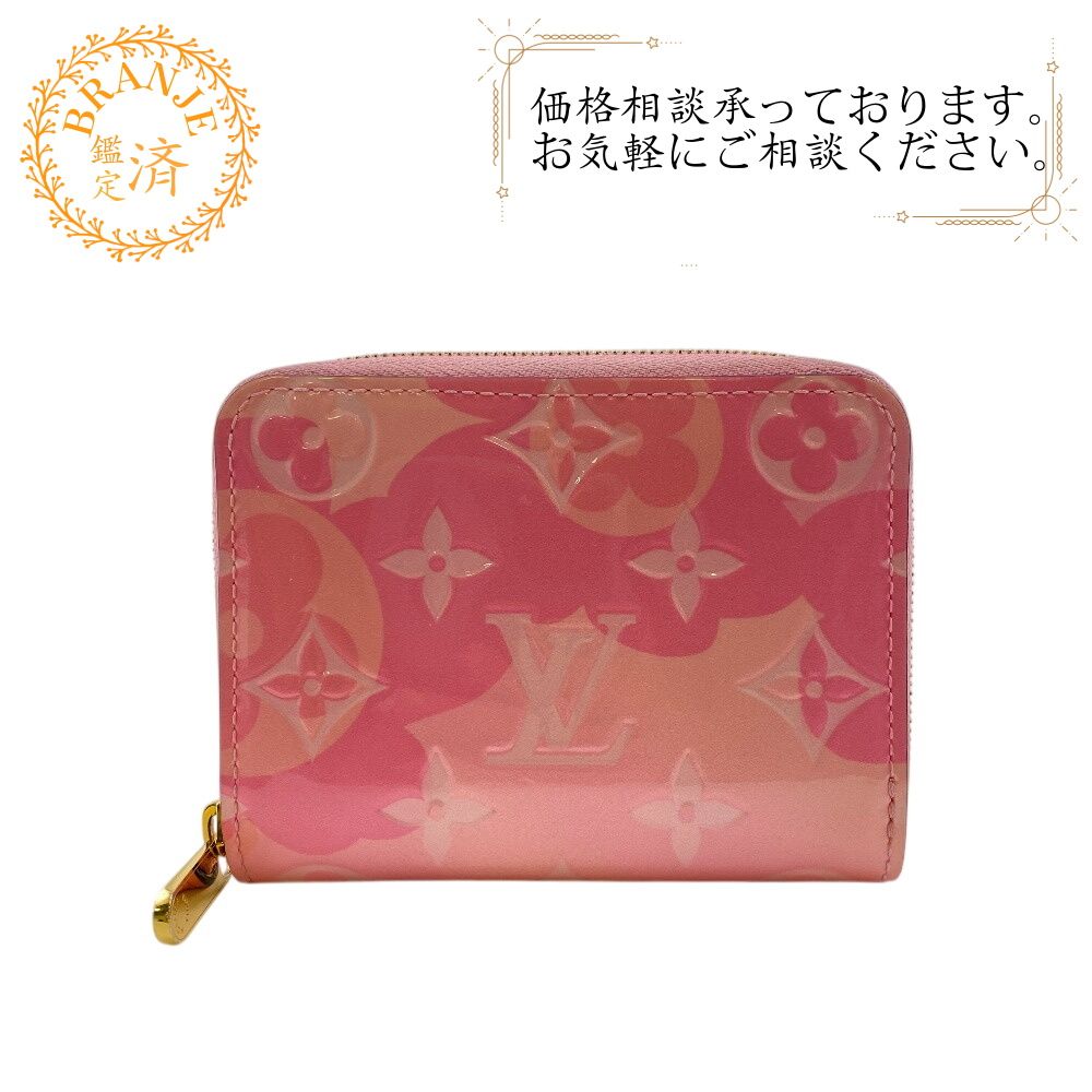 ５％OFF フォロワークーポン LOUIS VUITTON ルイヴィトン ルイヴィトン ルイビトン ルイヴィトン財布 M90590 ジッピーコインパース ヴェルニ ジッピー コインケース 財布 ウォレット ブランド 小銭入れ ポケット カード ピンク
