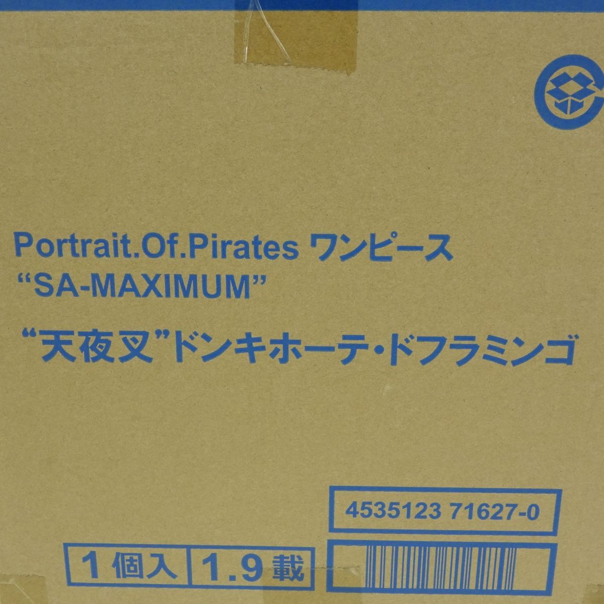 輸送箱未開封】メガハウス P.O.P ワンピース SA-MAXIMUM 天夜叉