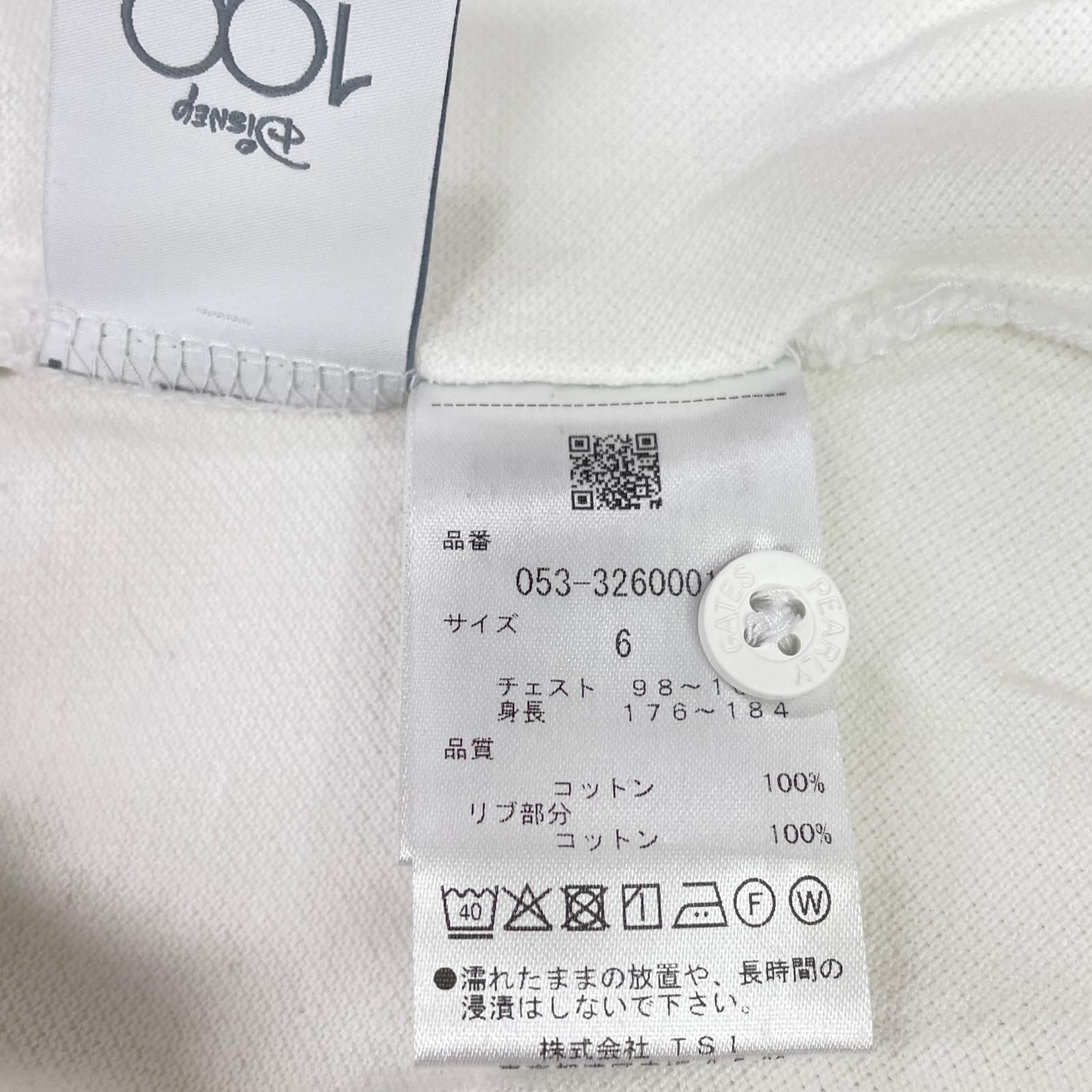 パーリーゲイツ PEARLY