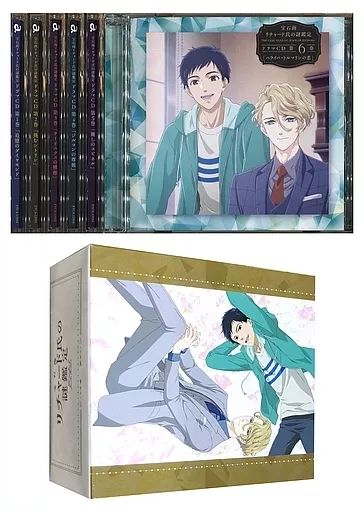 【中古】アニメCDセット 宝石商リチャード氏の謎鑑定 ドラマCDシリーズ 全6巻セット[アニメイト連動購入特典収納BOX付き]