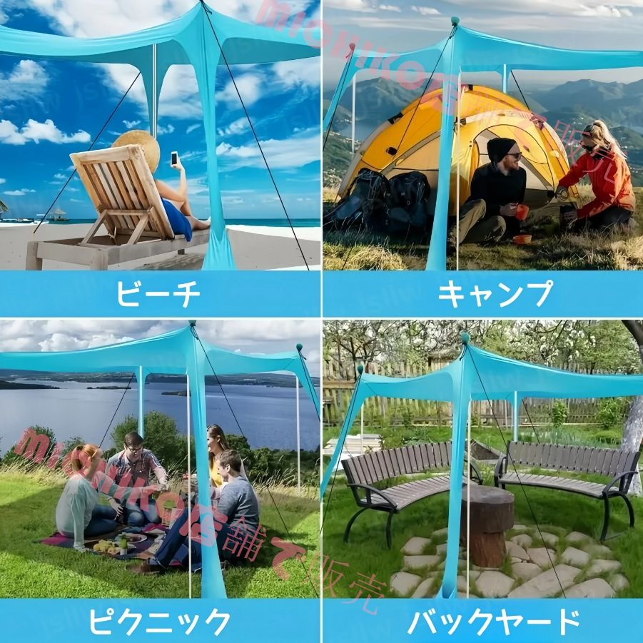 サンドシャベル