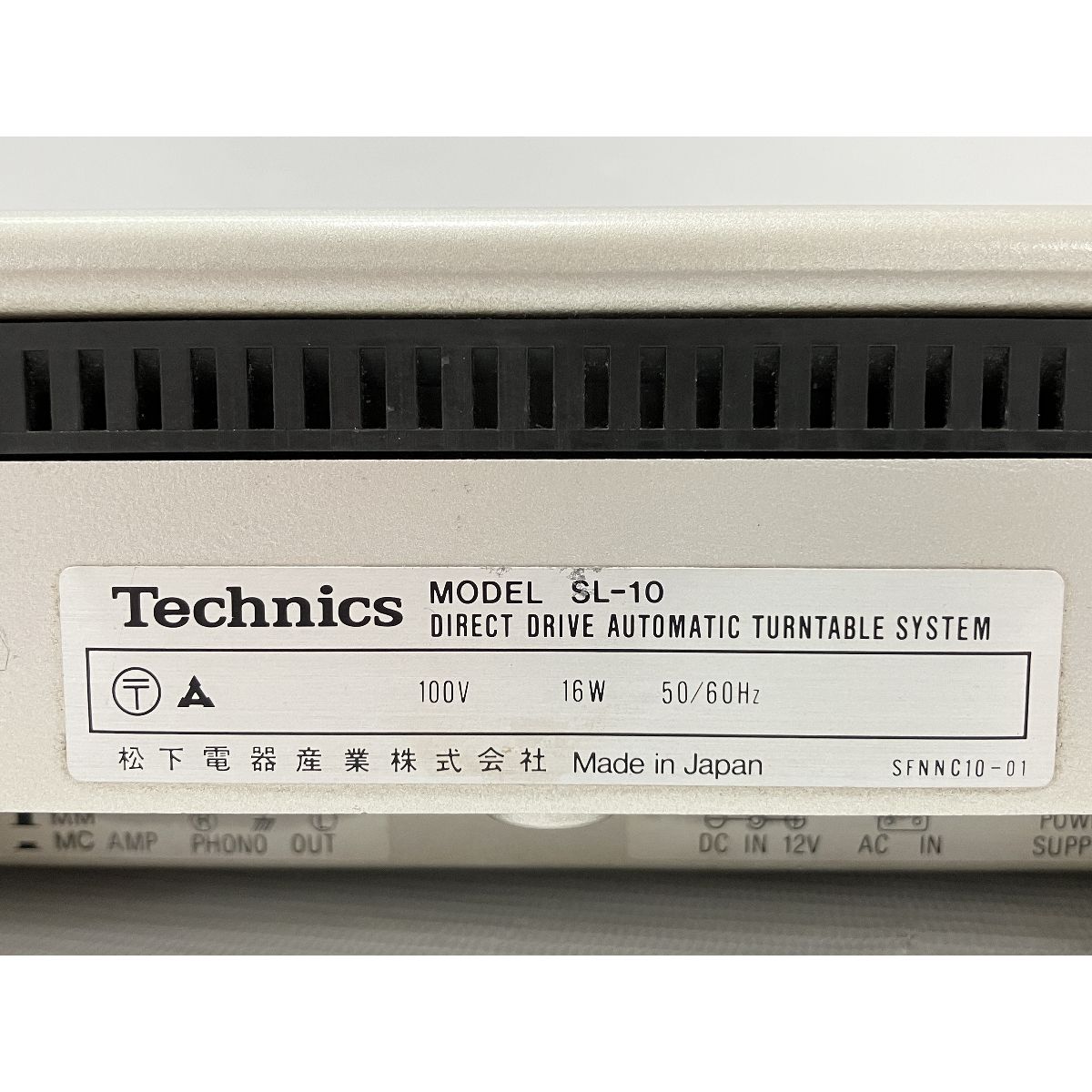 Technics