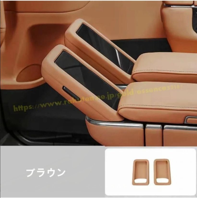 トヨタ アルファード40系 ヴェルファイア 40系 用 内装 装飾 リアマルチオペレーションパネル インテリア 2P 3色選択 FFCRYSTALESIA_COM