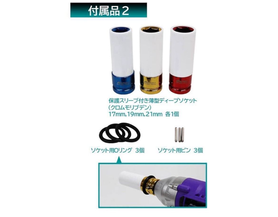 大容量バッテリー
