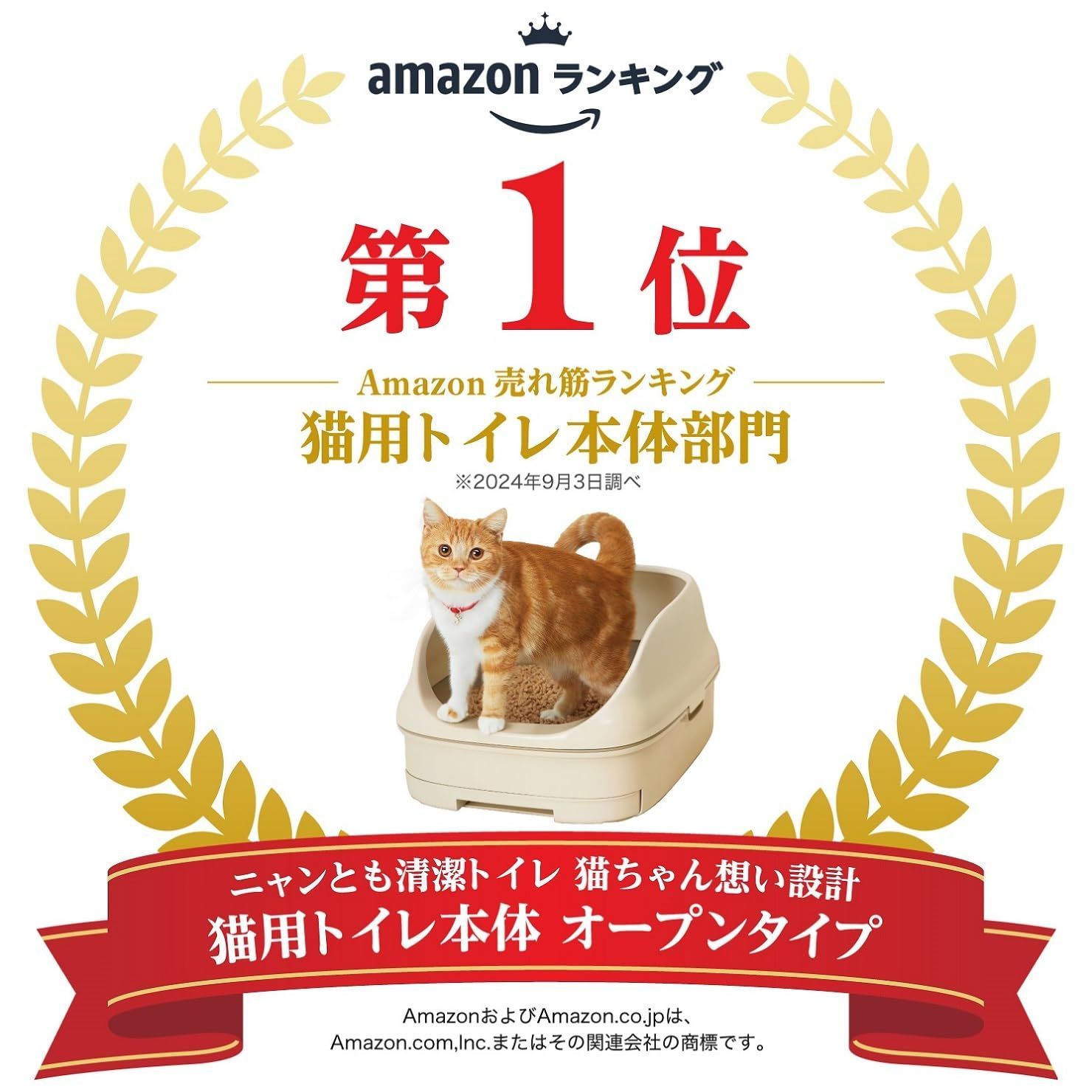 ねこちゃんさん専用 あまえんぼう子ねこちゃん オリジナルお世話セット ベッド、くし