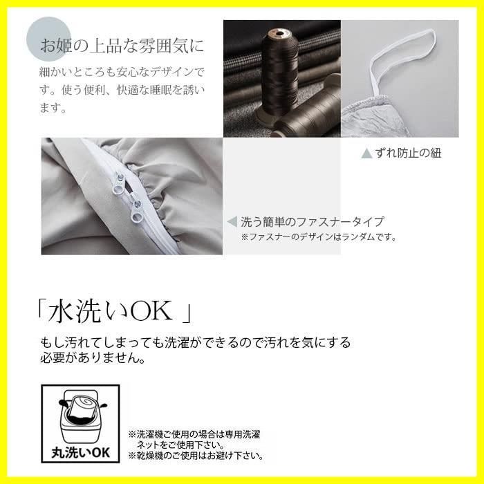4点セット 四季通用