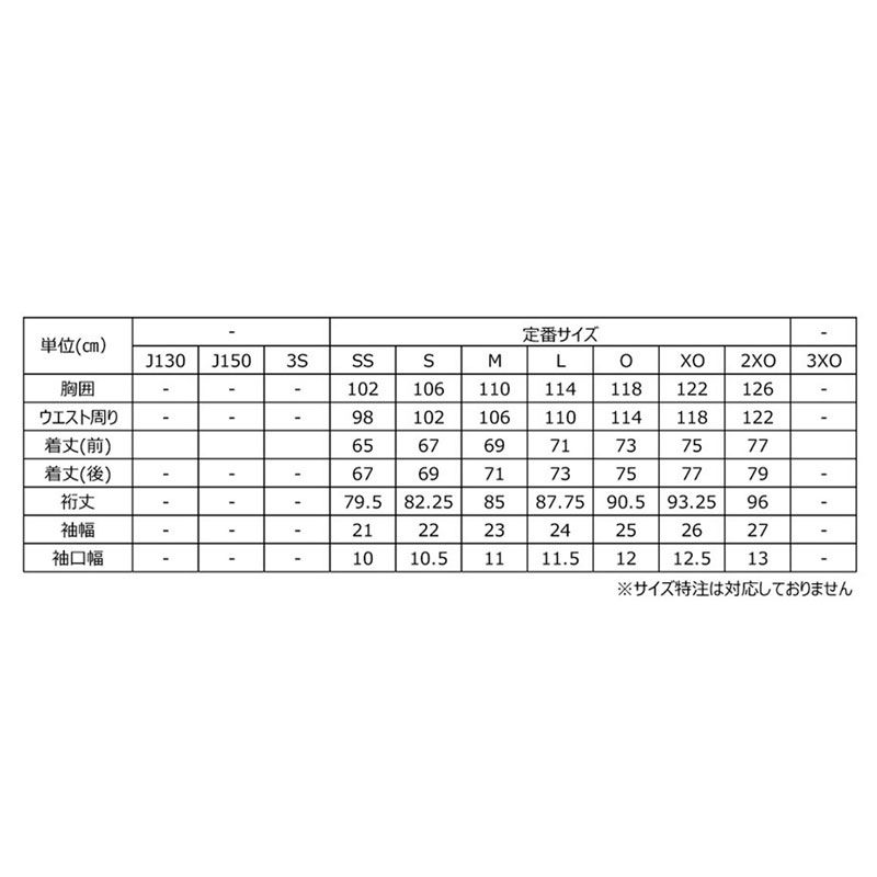 爽快な Nittaku ニッタク KRホットウォーマーシャツ 卓球 ウェア トレーニングシャツ NW2876 72 グレー