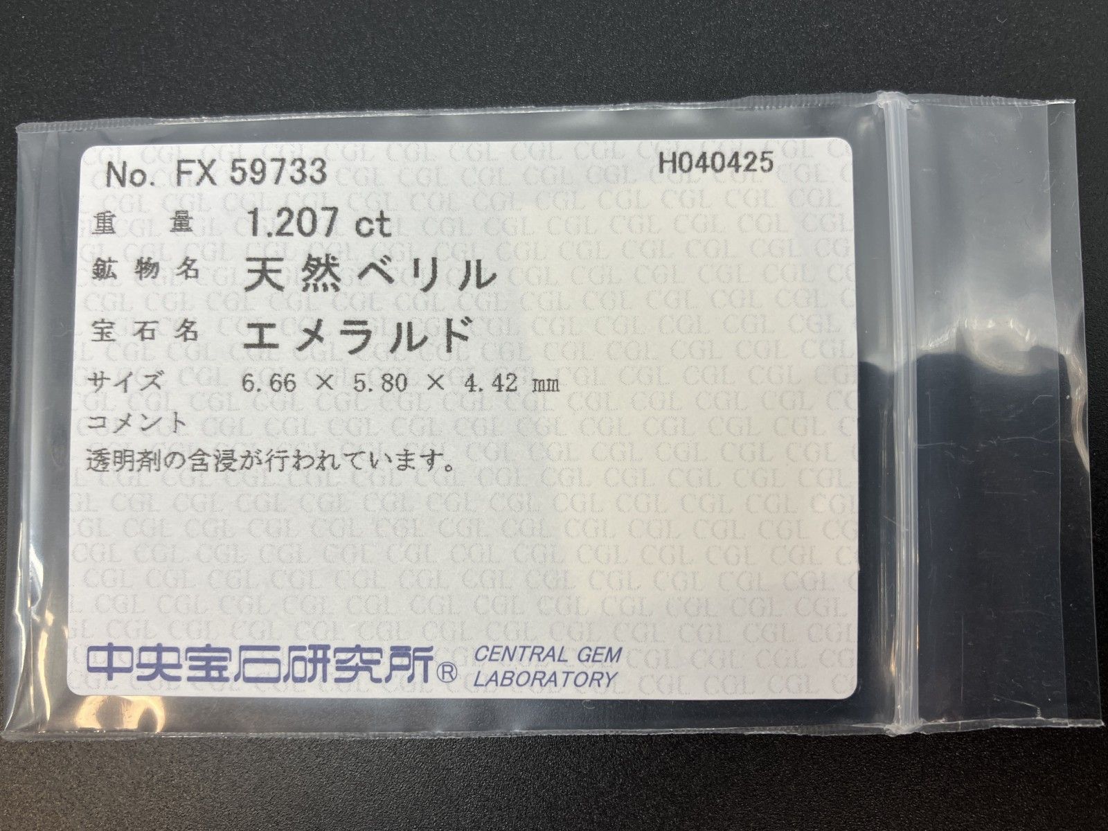 6.66㎜×5.80㎜×4.42㎜ ルース