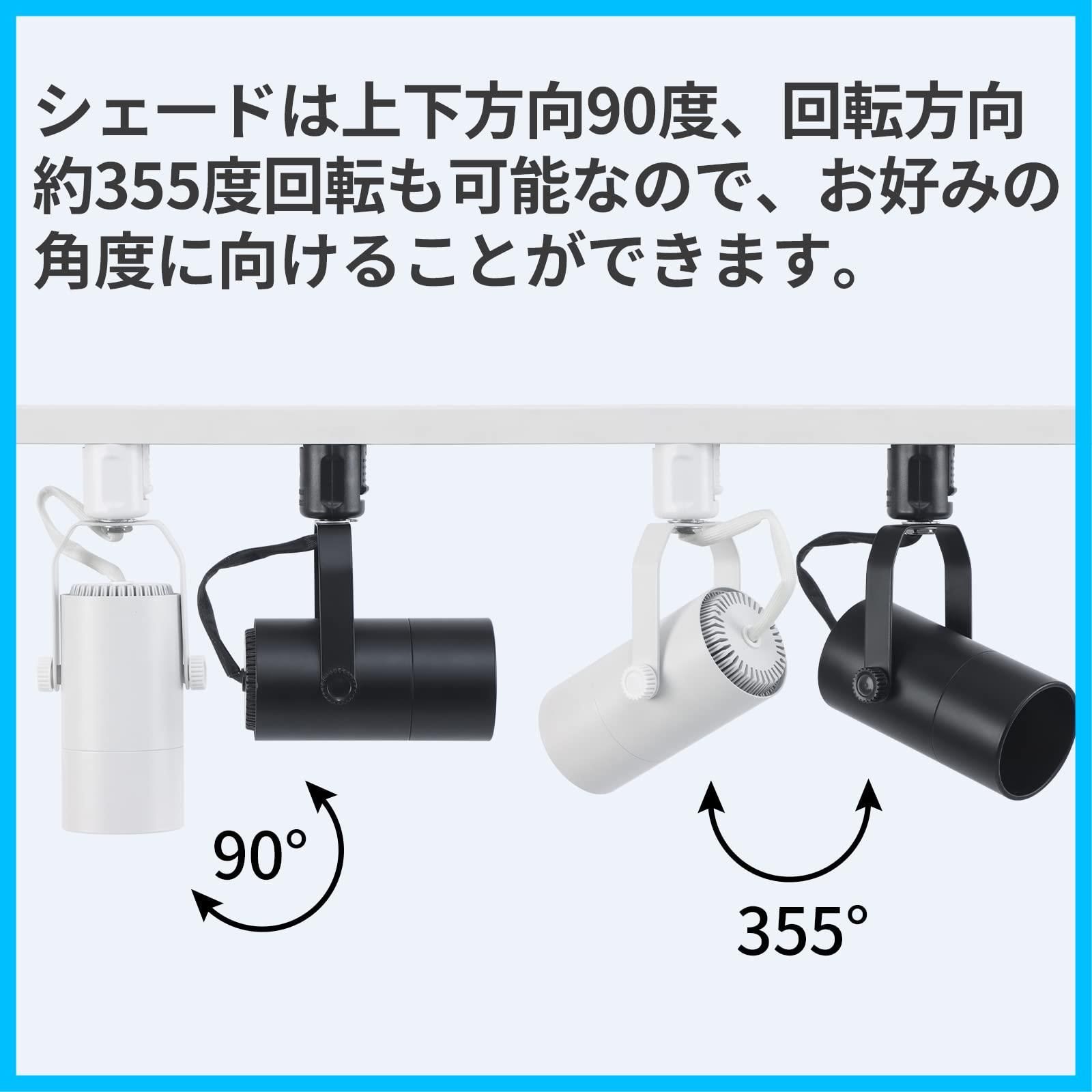 黒