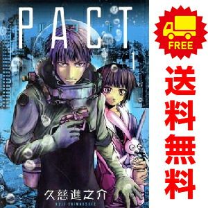 PACT 1～5巻 漫画 全巻セット 完結 ヤンマガKCSP 久慈
