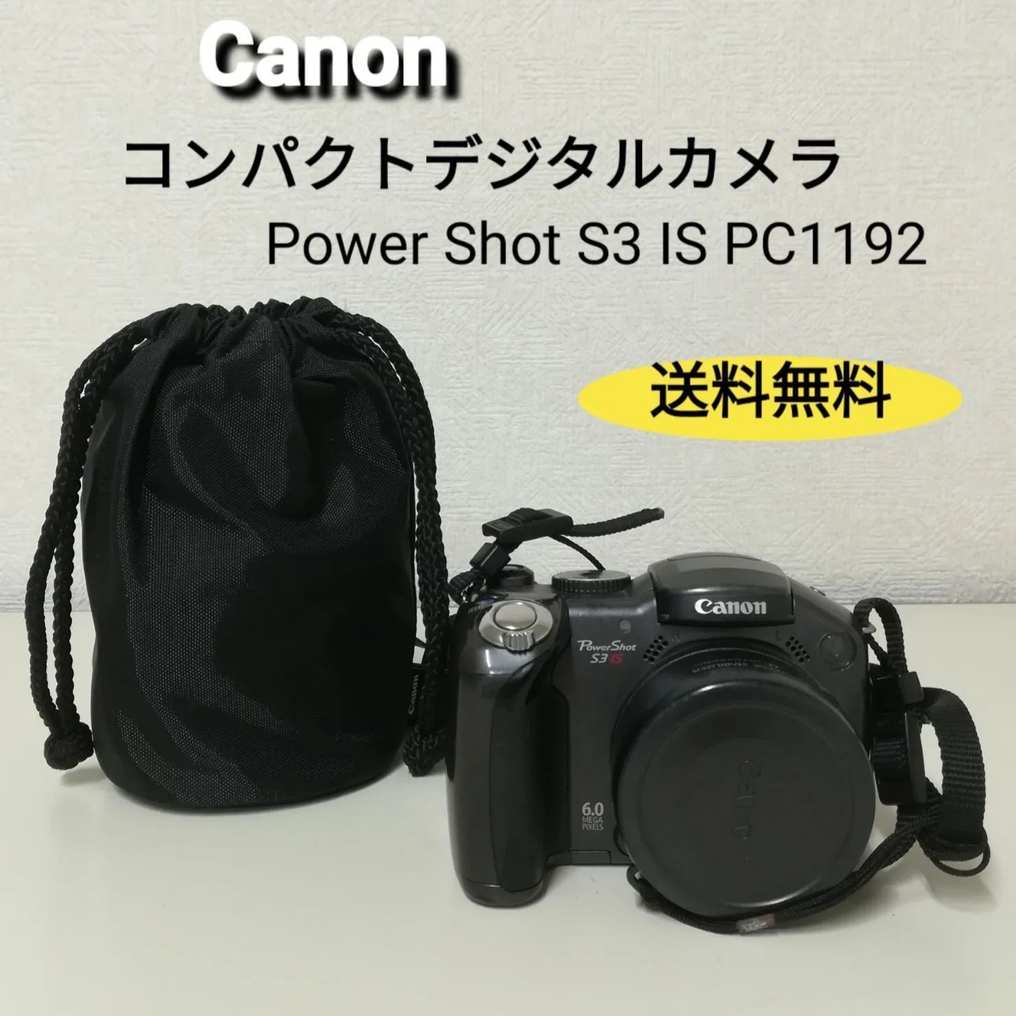 Canon デジタルカメラ PowerShot S3 IS PC1192 レンズ付き 中古 Canon デジタルカメラ PowerShot S3 IS PC1192 レンズ付き 中古