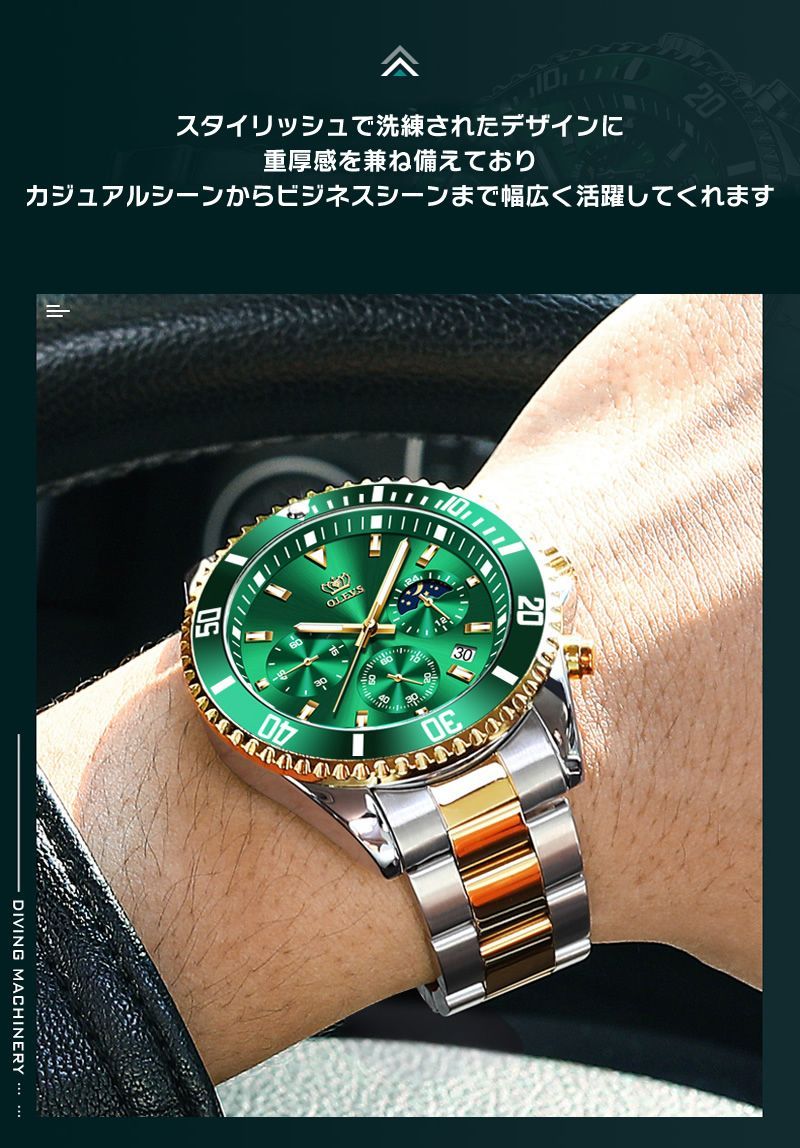 腕時計 メンズ 防水 多機能 クロノグラフ 日付 OLEVS 日常生活防水 