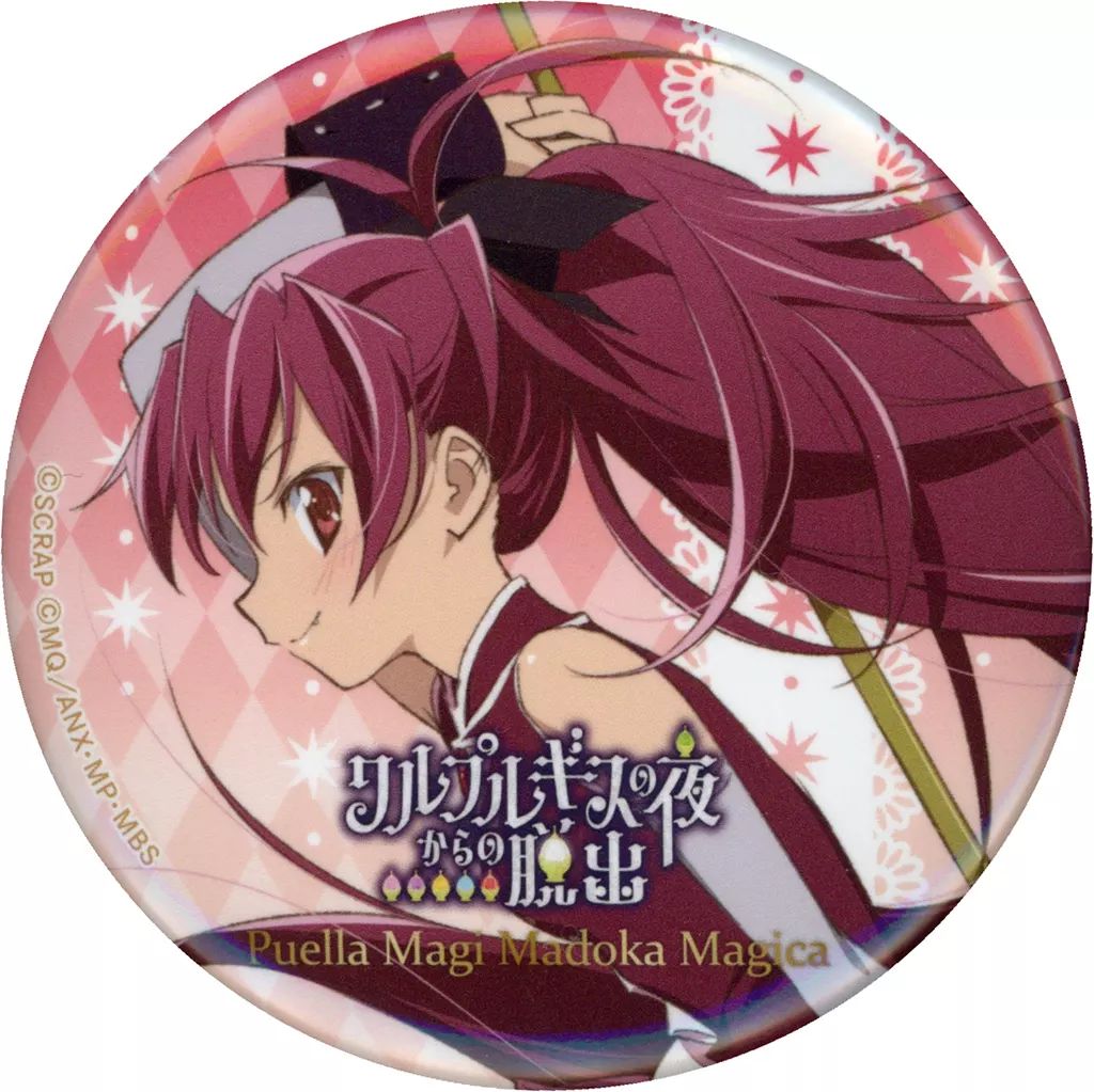 中古】バッジ・ピンズ 佐倉杏子 「リアル脱出ゲーム×魔法少女まどか