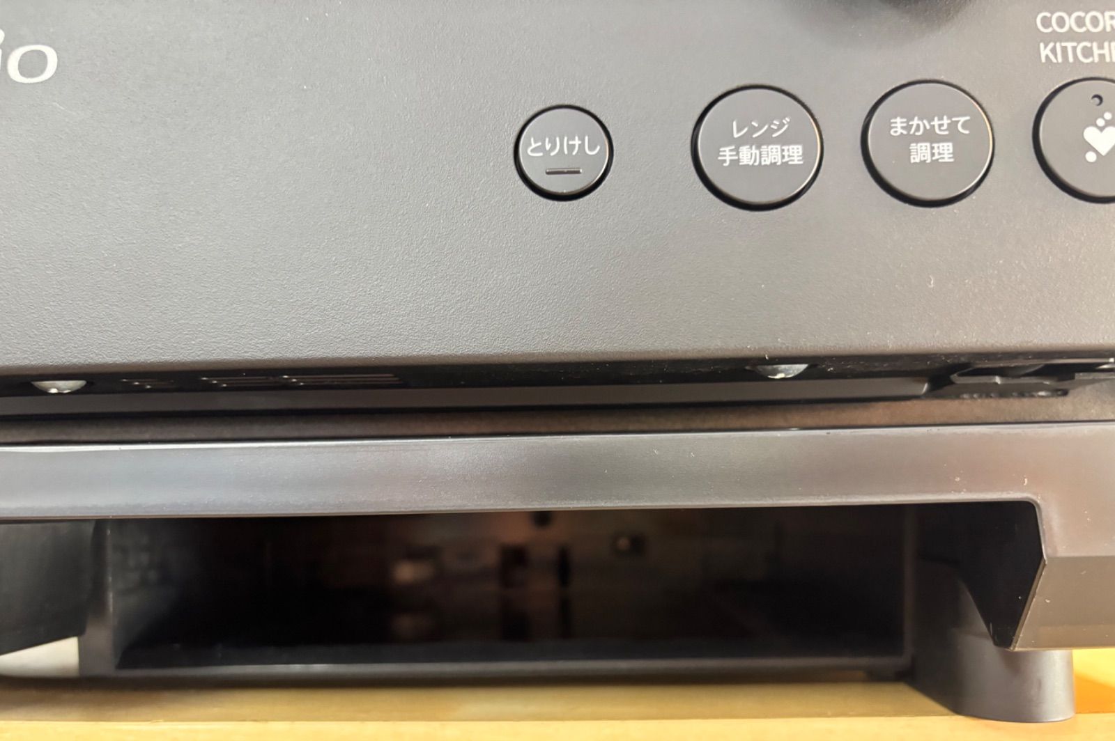 ◆SHARP ウォーターオーブンレンジ