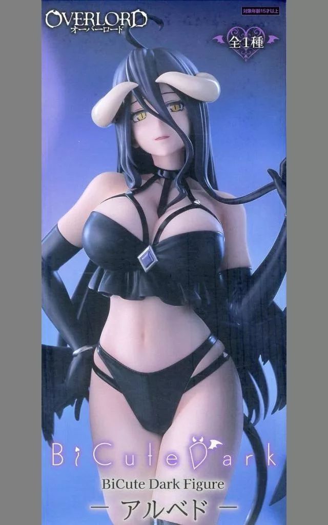 オーバーロード アルベドBiCute Dark.etc フィギュア 13体 中古】フィギュア アルベド 「オーバーロード」 BiCute Dark Figure
