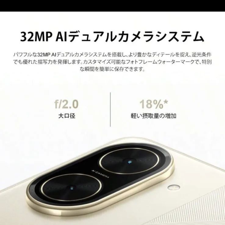 Xiaomi POCO C71 3GB+64GB スマートフォン グローバル版