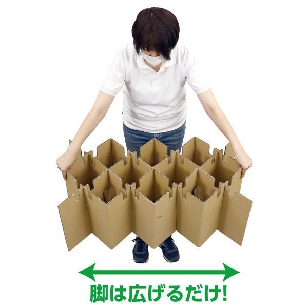 ATエコダンベッド