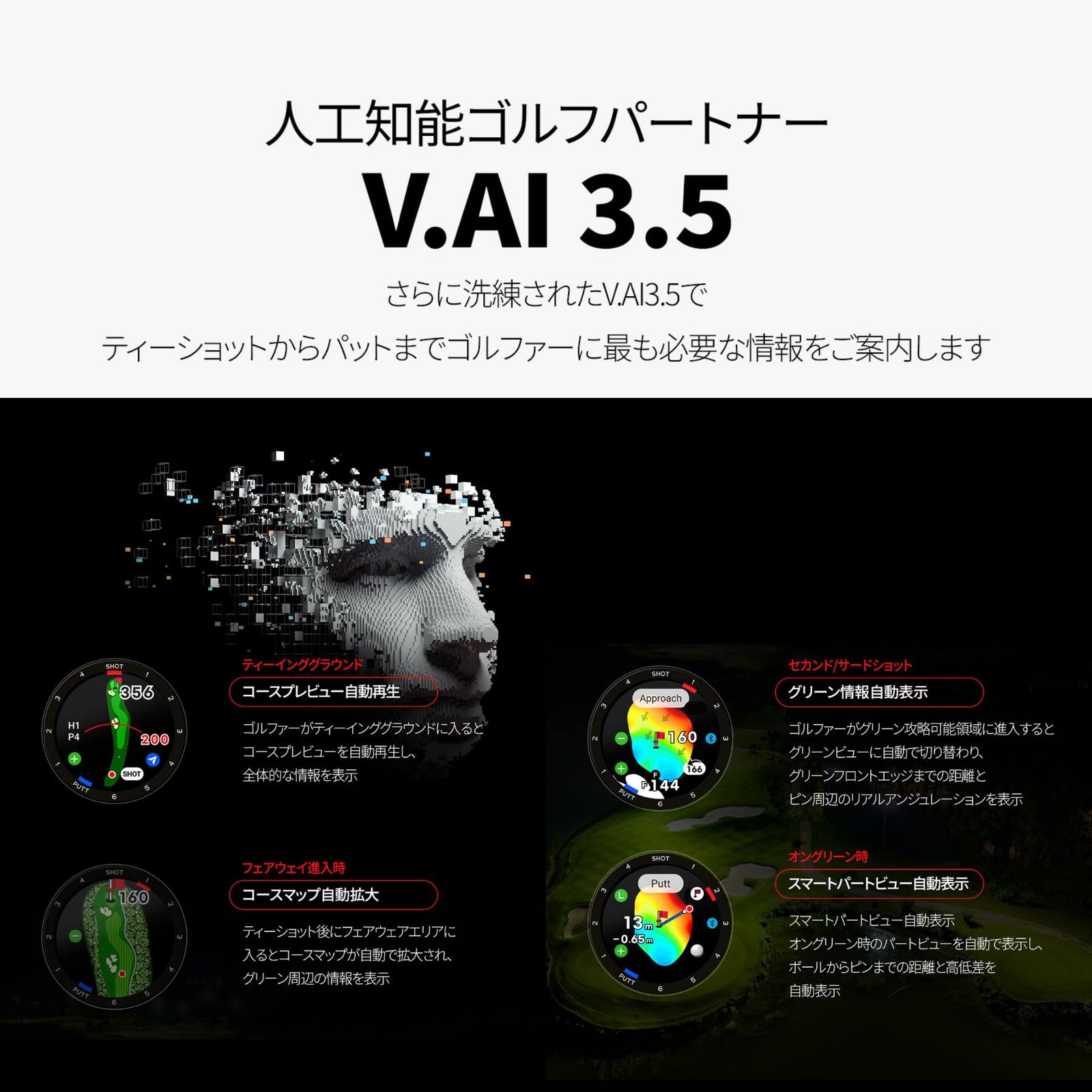 ブラック ホワイト