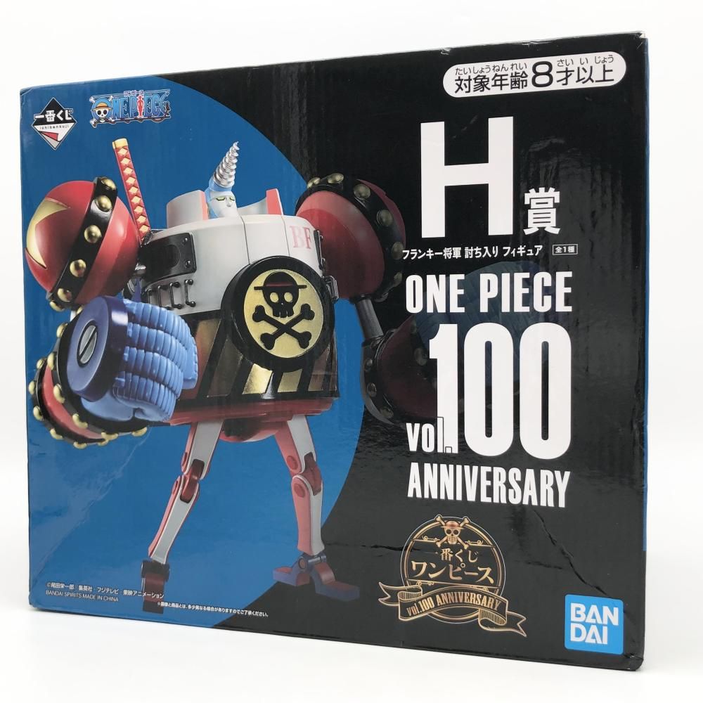 ワンピース フランキー将軍 マスターマインド 限定 BEAMS 未開封 現状渡し ONEPIECEフランキー将軍mastermindJAPAN別注BEAMS限定 - メルカリ