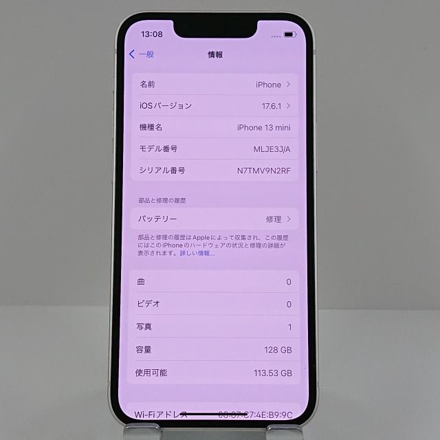 tenkaichi 様専用 iPhone13 128GB スターライト iPhone13 mini