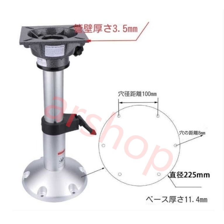 船用シートベース