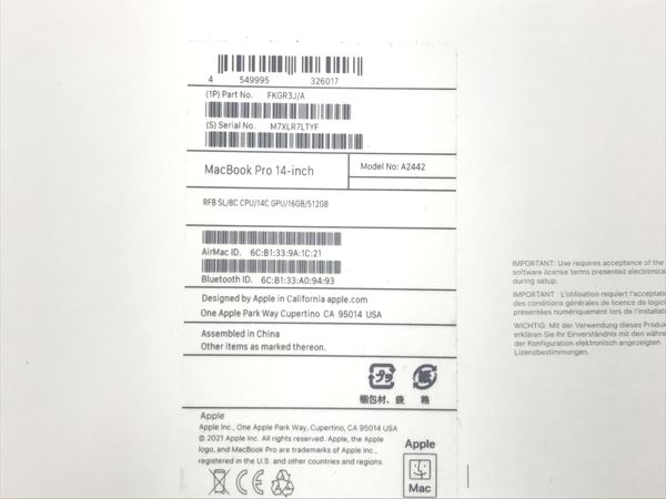 充放電回数40回】Apple MacBook Pro 14インチ 2021 FKGR3J/A ノート