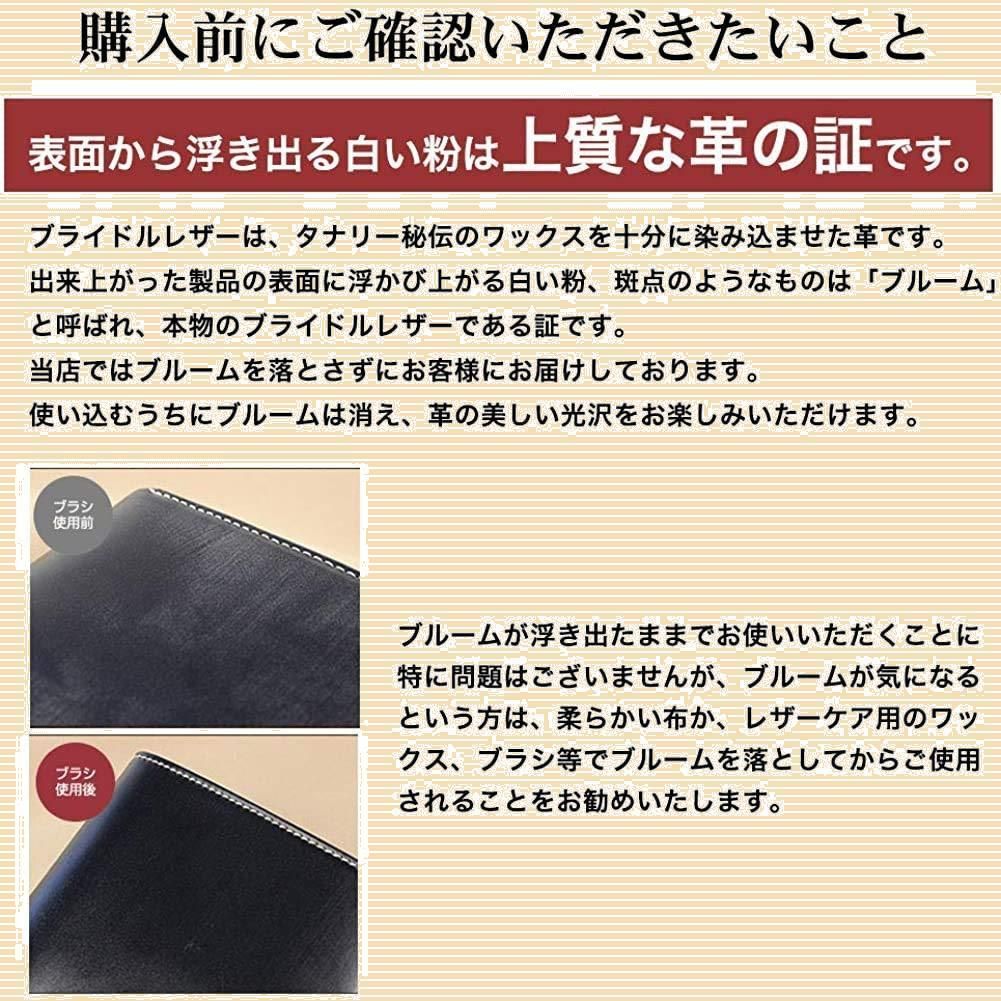 新品 (01.ブラック) メンズ 財布 英国製ブライドルレザー使用 二つ折り