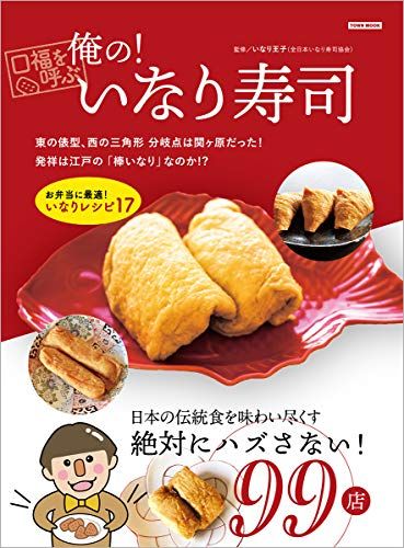 【人形代】悪止善爲之御秘符　アクヲトメゼントナスノゴヒフ　手書き 人形代】悪止善爲之御秘符 アクヲトメゼントナスノゴヒフ 手書き