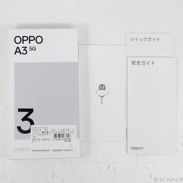 品〕 OPPO A3 5G 128GB パープル CPH2639 楽天 SIMフリー【371