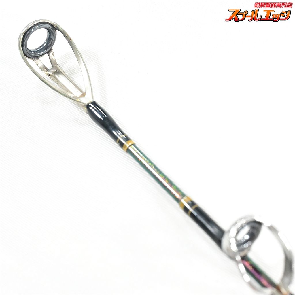 ファイティングボトム付