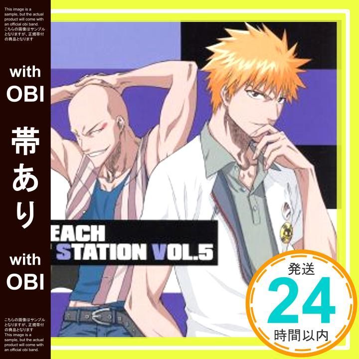 帯あり RADIO DJCD BLEACH B”STATION VOL.5 CD ラジオ サントラ 森田成一 Gin Ichimaru 遊佐浩二 檜山修之 真殿光昭 H.E.DEMON KOGURE 久保帯人 T.B._07