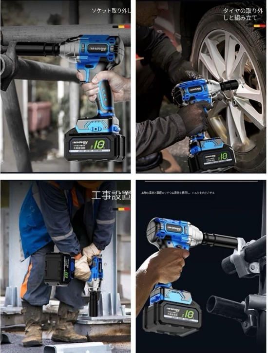 自動車修理の専門ツール 電動インパクトレンチ 充電式 バッテリー1個付き 大ねじりブラシレスモーター580N.m 正逆転両 電池10本 HRDEVELOPMENT_JP