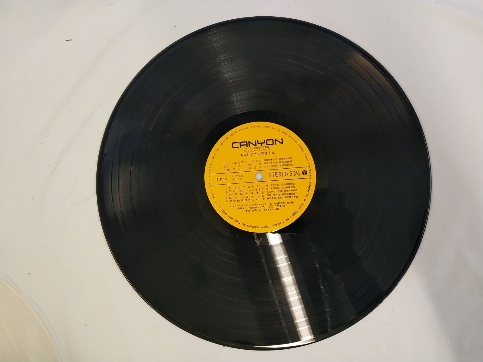 レキシ / レシキ　レコード レキシレシキLP レコード