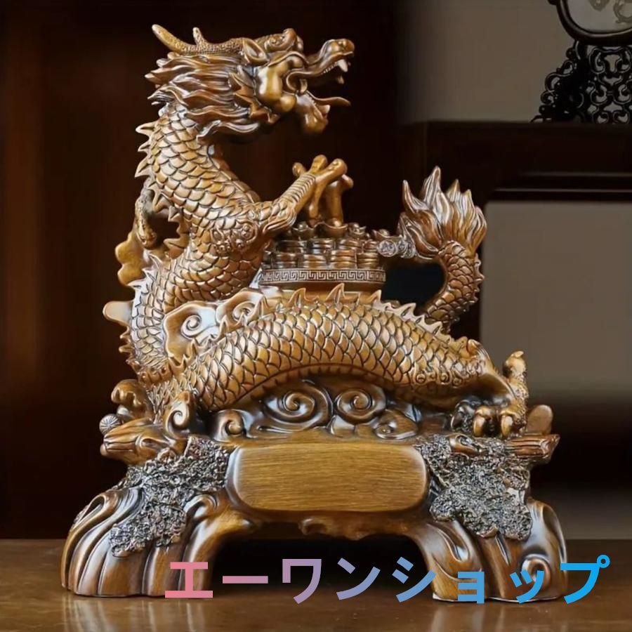 龍 ドラゴン 置物 オブジェ 彫刻 運 風水 幸運 健康 運気向上