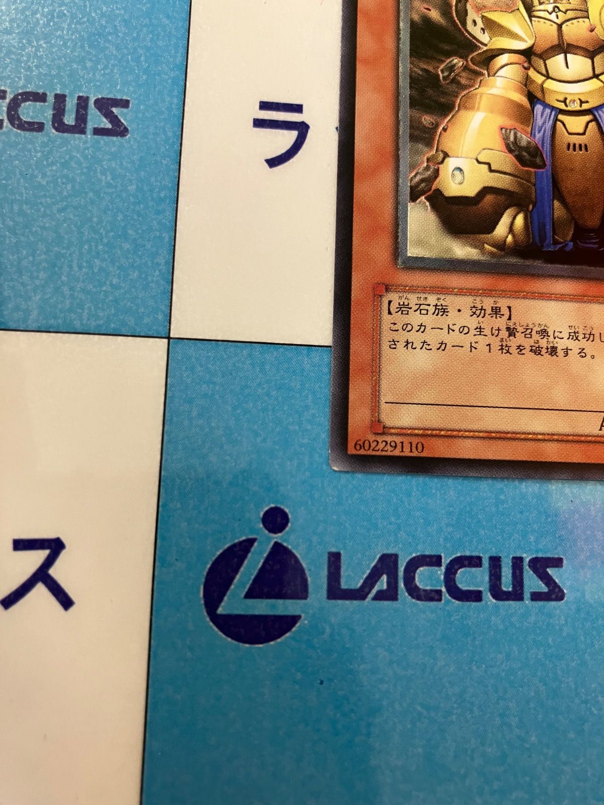遊戯王 地帝グランマーグ レリーフ/アルティメット - メルカリ