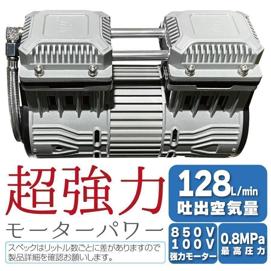 コンプレッサー 100v 静音 小型 オイルレス 22L 2224 - メルカリ